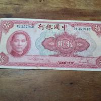 banconota cina