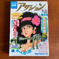 Rivista Giapponese Weekly Manga Action Lupin III
