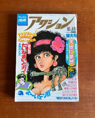 Rivista Giapponese Weekly Manga Action Lupin III