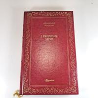 Libro I Promessi Sposi - Alessandro Manzoni 1986