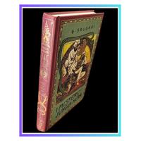 I misteri della jungla nera