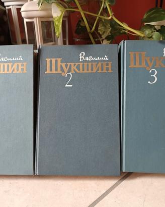 Opere Scelte di V. Šukšin in tre tomi in russo