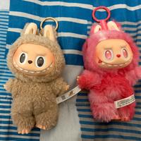 Portachiavi exciting macaron