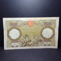 100 Lire Guerriera (Fascio) Roma  1942.