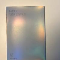 BTS Love Yourself Answer (F)