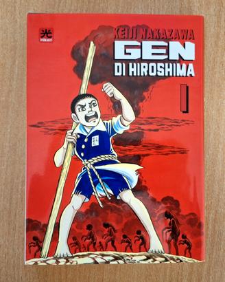 Gen di Hiroshima Variant Lucca Comics 2024