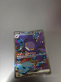 Carta pokemon Crobat sar sv10 127/098 jap