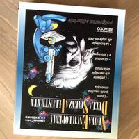 Nuova enciclopedia della scienza illustrata