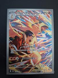 typhlosion AR #070 jap pack fresh