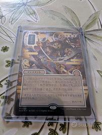 Force of will (jp) nm Silver Scoll foil