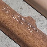 Sottoporta Giulia super