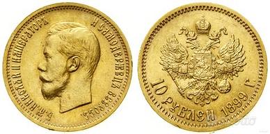 10 RUBLI ORO NICOLA II 1899