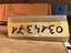 Immagine 2