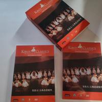 Cofanetto doppio DVD 🩰 balletto Kirov Classic