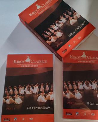 Cofanetto doppio DVD 🩰 balletto Kirov Classic