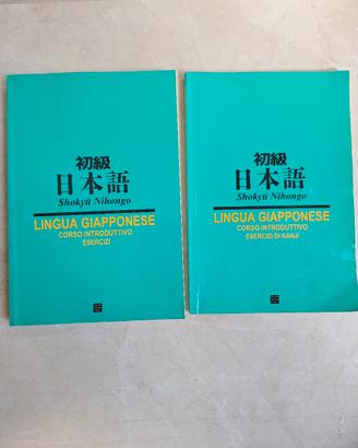 Shokyuu Nihongo - lingua giapponese