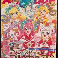 Animage numero speciale Pretty Cure 2023