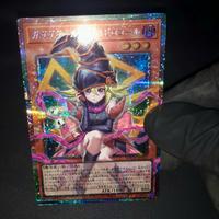 YUGI-OH Gagaga Magician Secret Master Overframe