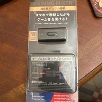 Gaming Mixer