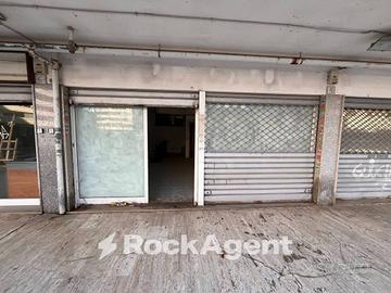 LARGO VIRGILIO BROCCHI