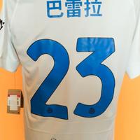 Maglia Inter Edizione Limitata Capodanno Cinese