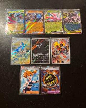 Carte pokemon