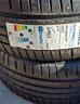205-50-17-michelin-nuove
