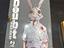 Immagine 4