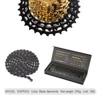 CASSETTA + CATENA ALPHA EX SHIMANO 12V SUPERLIGHT