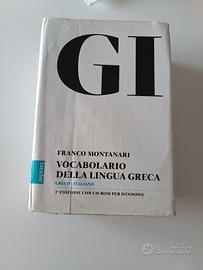 Vocabolario di greco GI 