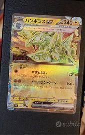 carta pokemon tyranitar ex full art