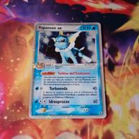 Vaporeon ex buone confizioni