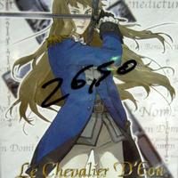 Dvd le chevalier d'eon vol 1 animazione yamato vid