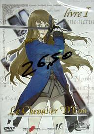 Dvd le chevalier d'eon vol 1 animazione yamato vid