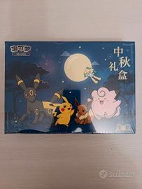 Pokémon TCG card 2026 Mid-Autumn Festival Gift Box