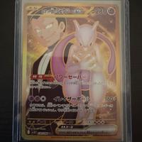 Carta Pokemon Team Rocket’s Mewtwo EX