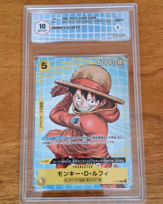 Monkey D. Luffy P-106 Promo McDonald's - GRAAD 10