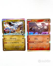 Set Carte Pokemon Reshiram Giapponesi