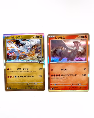 Set Carte Pokemon Reshiram Giapponesi