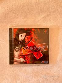 Eternal Punishment – PS1 🇯🇵