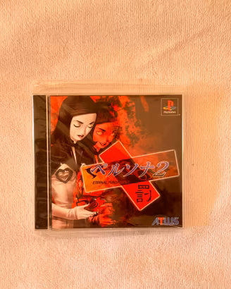 Eternal Punishment – PS1 🇯🇵