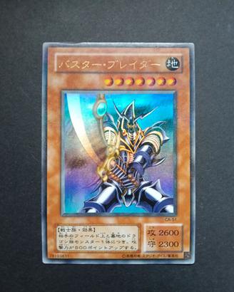 【13】Yugioh! CA-51 Combattente delle Lame