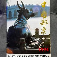 Francobolli da collezione Cinesi