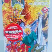 Saint Seiya Episode G Vol.5 Limited Edition