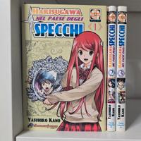 Harisugawa nel Paese degli Specchi(SERIE COMPLETA)