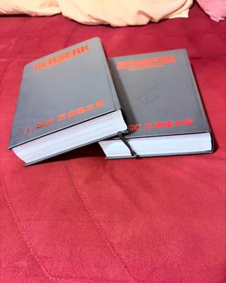 Berserk volume 1 e 2 Deluxe Edition
