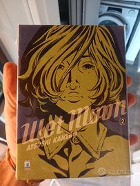 wet moon 2 star comics atsushi kaneko 