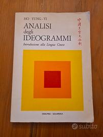 Analisi degli Ideogrammi, Lingua cinese