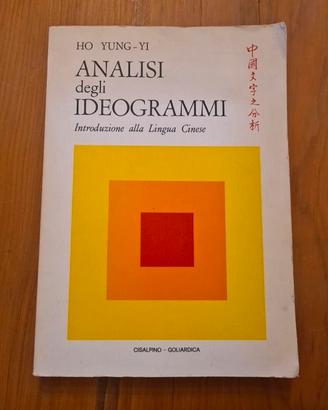 Analisi degli Ideogrammi, Lingua cinese