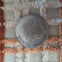 moneta Mussolini 1943